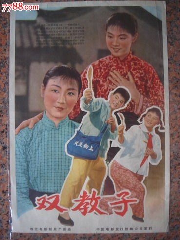 毕业文凭学位证书的英文